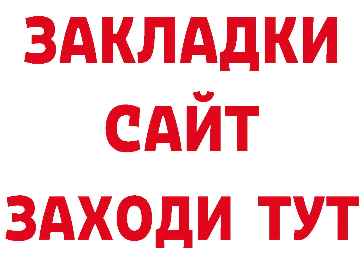 Продажа наркотиков дарк нет телеграм Белебей