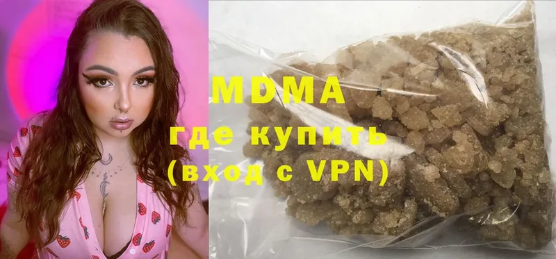 МДМА Molly  ОМГ ОМГ как войти  Белебей 